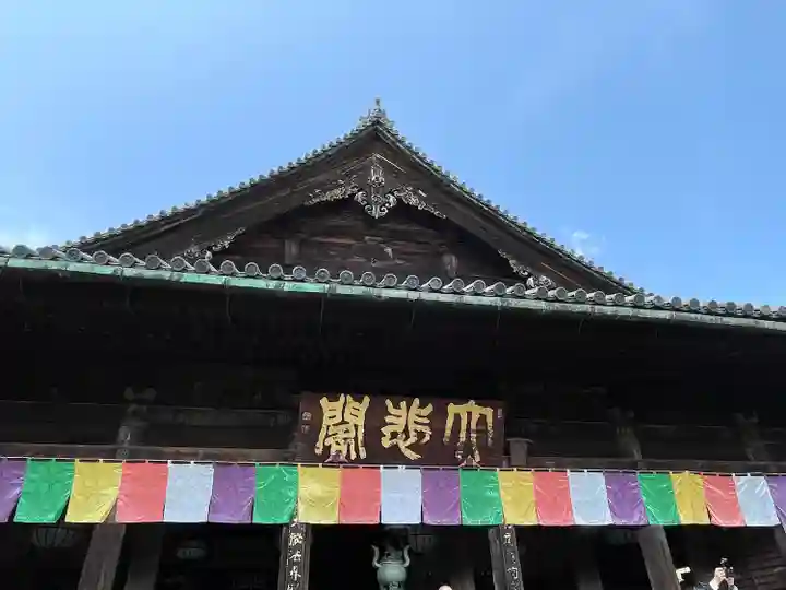 長谷寺(奈良県)