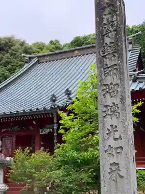 大福寺のその他建物