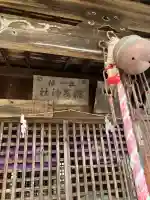 大子稲荷神社の{uncategorized: "未分類", other: "その他", undefined: "問題あり", building: "その他建物", grave: "お墓", sacred_gate: "鳥居", guardian: "狛犬", statue: "像", buddha: "仏像", history: "歴史", nature: "自然", garden: "庭園", animal: "動物", pagoda: "塔", temizu: "手水舎", mountain_gate: "山門・神門", sanctuary: "本殿・本堂", subordinate: "末社・摂社", art: "芸術", scenery: "景色", jizo: "地蔵", ema: "絵馬", goshuin: "御朱印", omikuji: "おみくじ", items: "授与品その他", amulet: "お守り", goshuincho: "御朱印帳", eats: "食事", festival: "お祭り", votive_dance: "神楽", shichigosan: "七五三参", wedding: "結婚式", experience: "体験その他", initially: "初詣", around: "周辺", anti_infection: "感染症対策"}