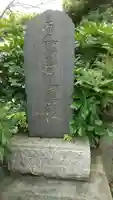 菊盛寺(廃寺)のその他建物