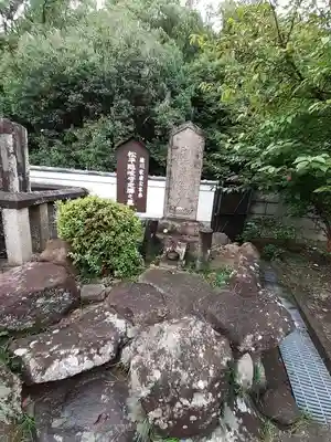 念仏寺(奈良県)