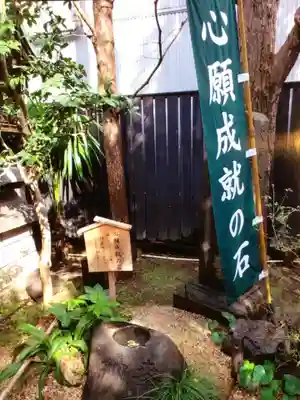 陽運寺(東京都)