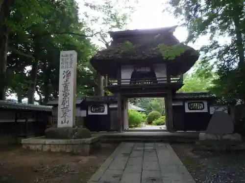 稲田禅房西念寺（稲田御坊）の山門