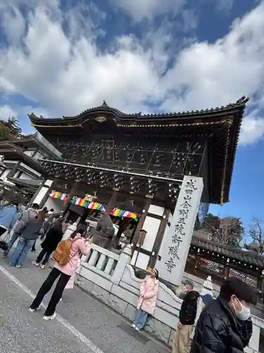 成田山新勝寺(千葉県)