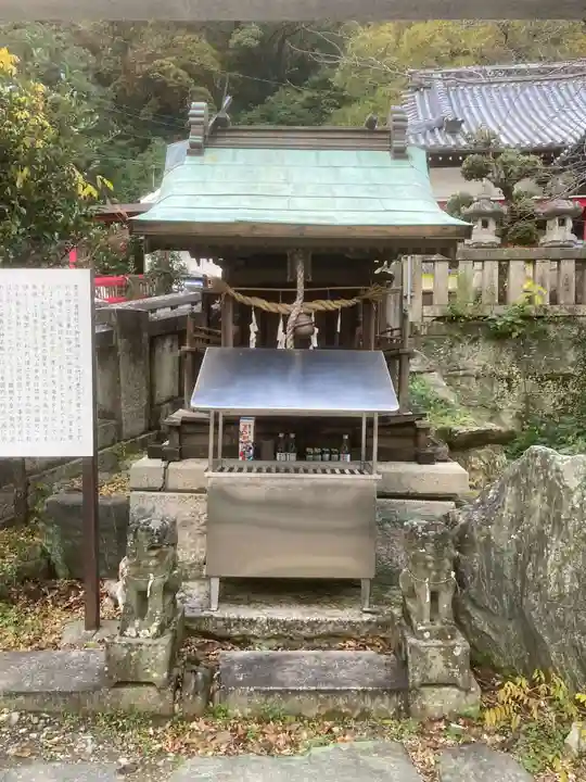 豊玉比賣神社(徳島県)