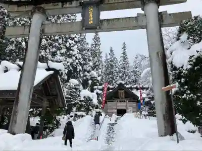八海山尊神社(新潟県)