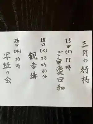 大東寺(福岡県)