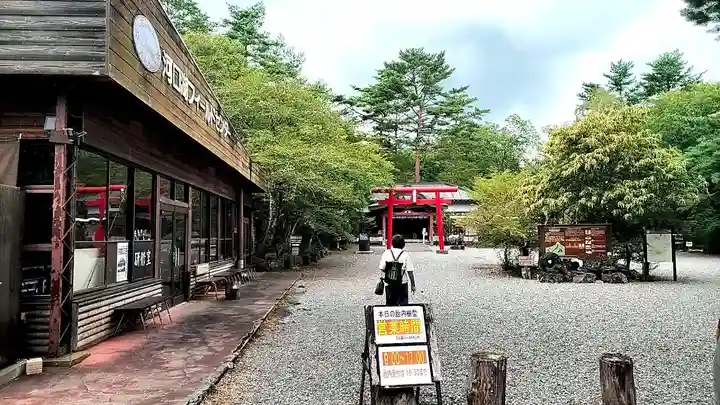 無戸室浅間神社(船津胎内神社)(山梨県)