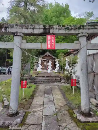 産泰神社(栃木県)