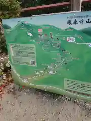 鳳来寺の建物その他