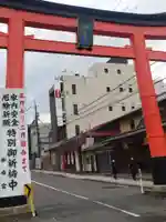 御香宮神社(京都府)