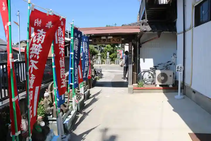 牛玉山観音寺の山門・神門