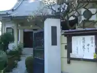 宗賢寺のその他建物