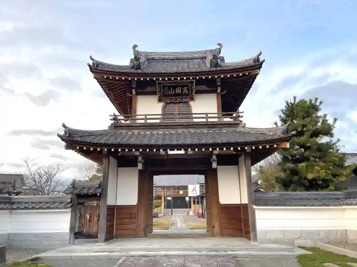 妙厳寺(滋賀県)