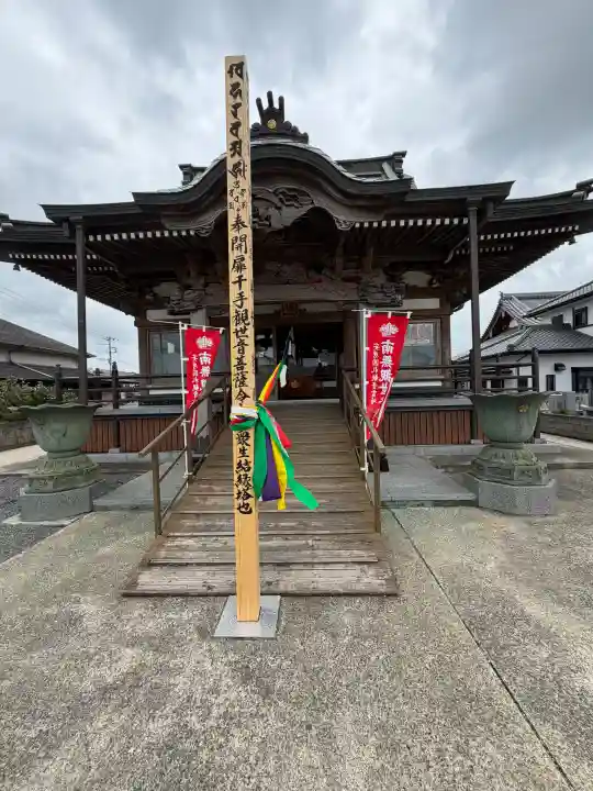 長福寺の{uncategorized: "未分類", other: "その他", undefined: "問題あり", building: "その他建物", grave: "お墓", sacred_gate: "鳥居", guardian: "狛犬", statue: "像", buddha: "仏像", history: "歴史", nature: "自然", garden: "庭園", animal: "動物", pagoda: "塔", temizu: "手水舎", mountain_gate: "山門・神門", sanctuary: "本殿・本堂", subordinate: "末社・摂社", art: "芸術", scenery: "景色", jizo: "地蔵", ema: "絵馬", goshuin: "御朱印", omikuji: "おみくじ", items: "授与品その他", amulet: "お守り", goshuincho: "御朱印帳", eats: "食事", festival: "お祭り", votive_dance: "神楽", shichigosan: "七五三参", wedding: "結婚式", experience: "体験その他", initially: "初詣", around: "周辺", anti_infection: "感染症対策"}
