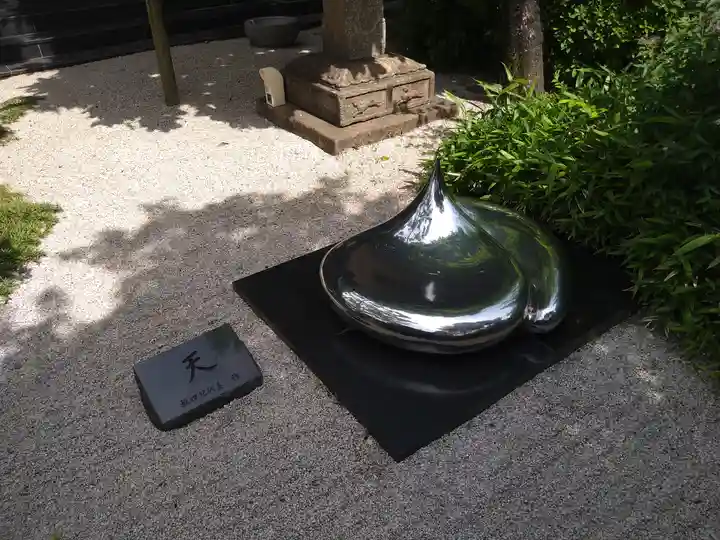 林宗院(東京都)