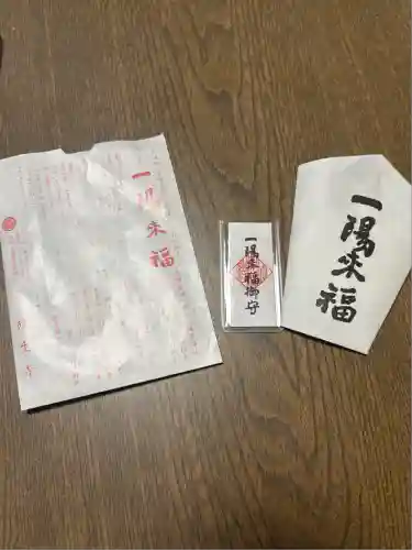 放生寺(東京都)