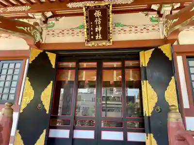 諏訪神社(東京都)