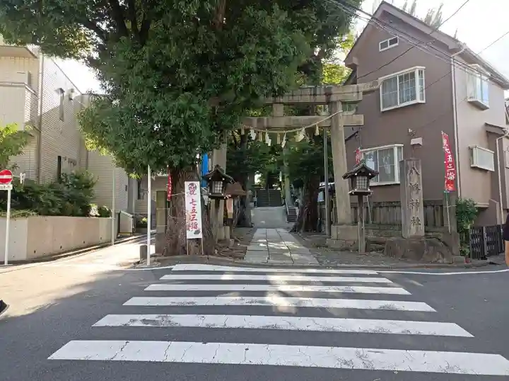 中目黒八幡神社(東京都)