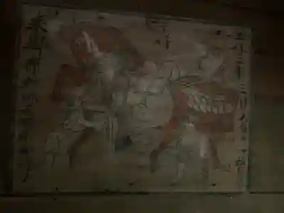 畝畦寺(福井県)