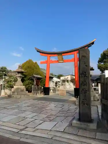 姫嶋神社の鳥居