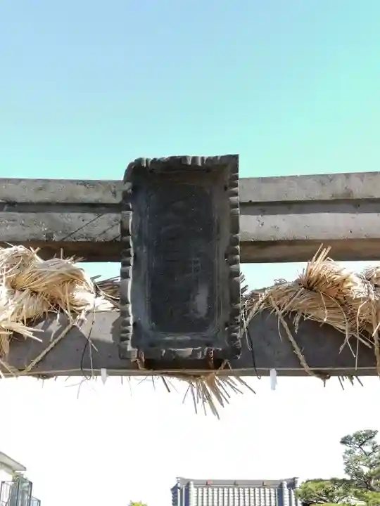 子之神社のその他建物