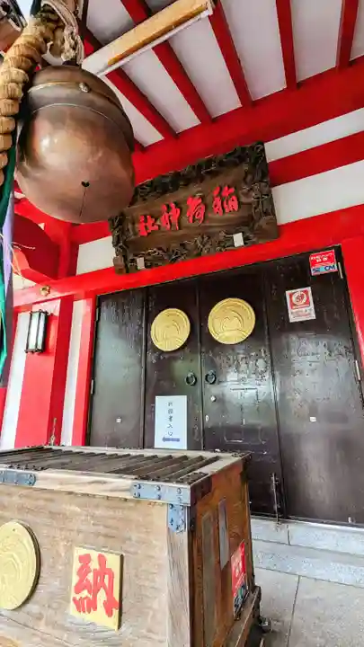 当代島稲荷神社の本殿・本堂