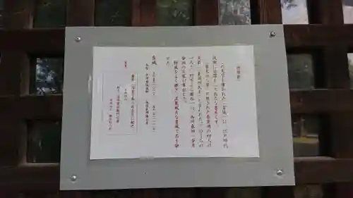 廣瀬神社のその他建物