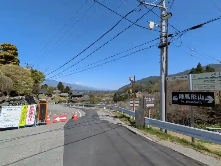 宝積山光前寺の{uncategorized: "未分類", other: "その他", undefined: "問題あり", building: "その他建物", grave: "お墓", sacred_gate: "鳥居", guardian: "狛犬", statue: "像", buddha: "仏像", history: "歴史", nature: "自然", garden: "庭園", animal: "動物", pagoda: "塔", temizu: "手水舎", mountain_gate: "山門・神門", sanctuary: "本殿・本堂", subordinate: "末社・摂社", art: "芸術", scenery: "景色", jizo: "地蔵", ema: "絵馬", goshuin: "御朱印", omikuji: "おみくじ", items: "授与品その他", amulet: "お守り", goshuincho: "御朱印帳", eats: "食事", festival: "お祭り", votive_dance: "神楽", shichigosan: "七五三参", wedding: "結婚式", experience: "体験その他", initially: "初詣", around: "周辺", anti_infection: "感染症対策"}
