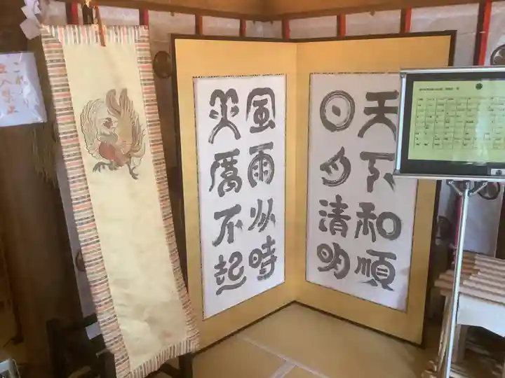 八幡神社松平東照宮(愛知県)