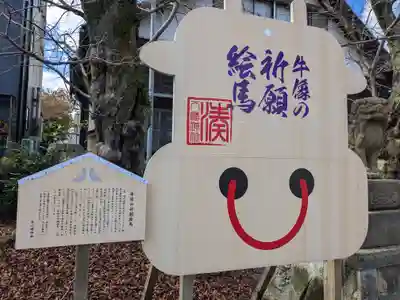  湊八幡神社(福井県)