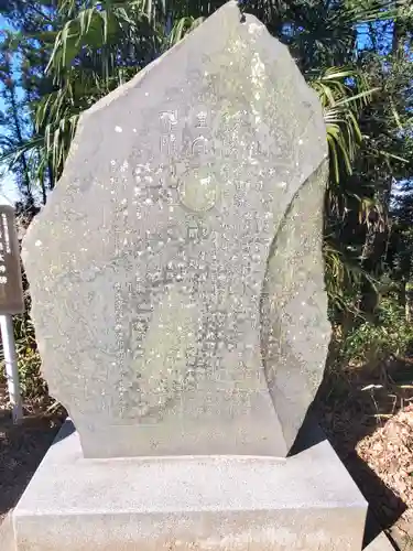 西丘神社のその他建物