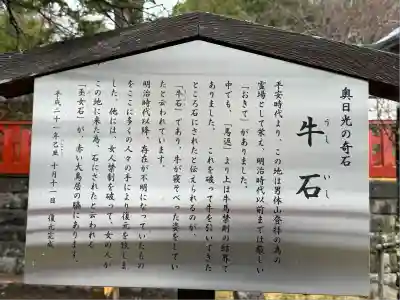 日光二荒山神社中宮祠(栃木県)