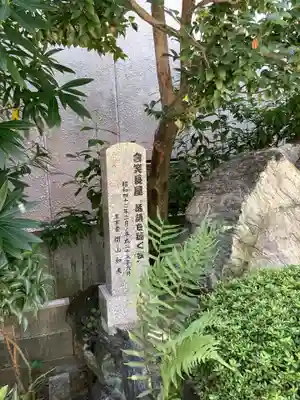 阿弥陀寺のその他建物