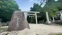 比沼麻奈為神社のその他建物