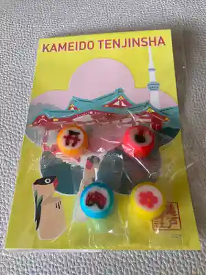 亀戸天神社の授与品その他