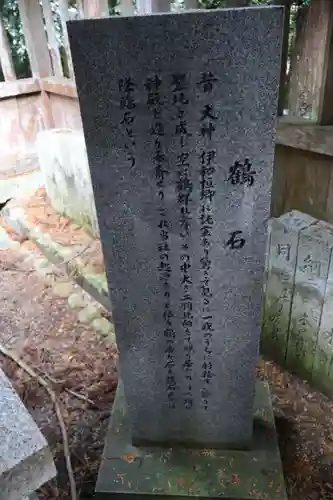伊和神社(兵庫県)