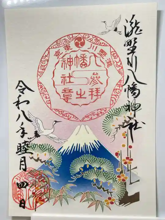 滝野川八幡神社(東京都)