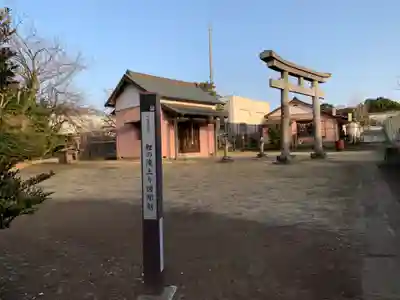 三島神社(千葉県)