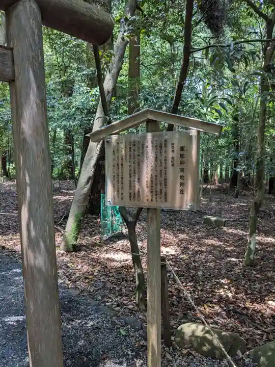 椿大神社(三重県)