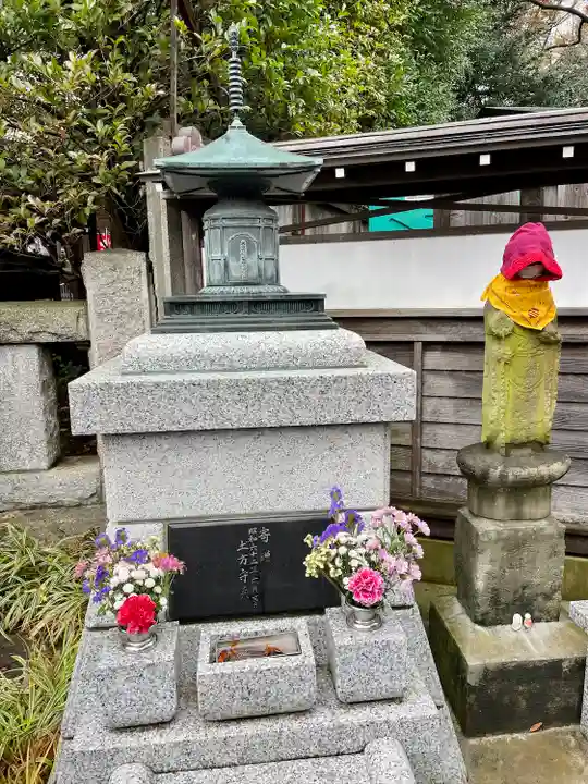 大正寺(東京都)