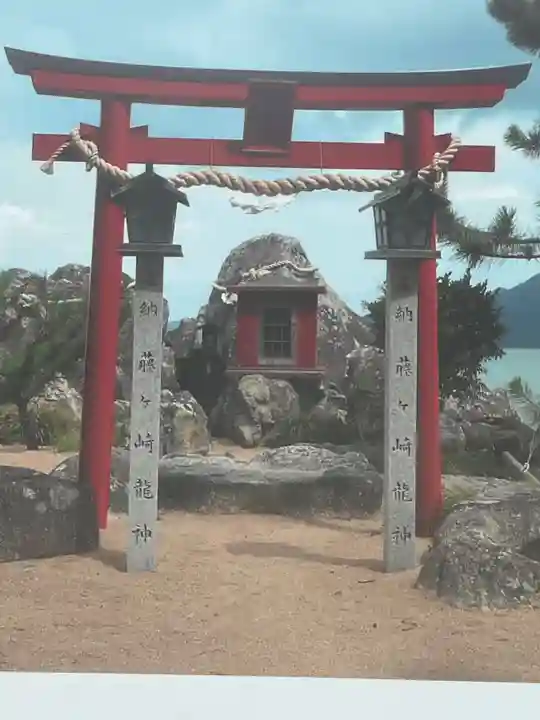藤ヶ崎龍神社(滋賀県)