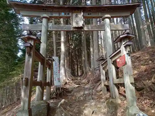 三峯神社奥宮の鳥居