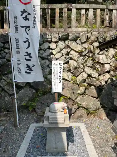三輪神社の{uncategorized: "未分類", other: "その他", undefined: "問題あり", building: "その他建物", grave: "お墓", sacred_gate: "鳥居", guardian: "狛犬", statue: "像", buddha: "仏像", history: "歴史", nature: "自然", garden: "庭園", animal: "動物", pagoda: "塔", temizu: "手水舎", mountain_gate: "山門・神門", sanctuary: "本殿・本堂", subordinate: "末社・摂社", art: "芸術", scenery: "景色", jizo: "地蔵", ema: "絵馬", goshuin: "御朱印", omikuji: "おみくじ", items: "授与品その他", amulet: "お守り", goshuincho: "御朱印帳", eats: "食事", festival: "お祭り", votive_dance: "神楽", shichigosan: "七五三参", wedding: "結婚式", experience: "体験その他", initially: "初詣", around: "周辺", anti_infection: "感染症対策"}