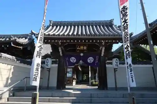 大智院（清水寺大智院）の山門