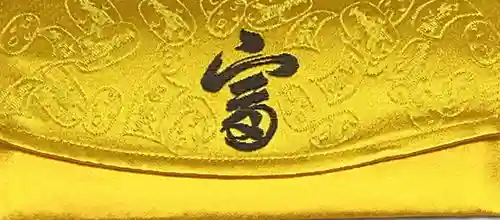 椙森神社(東京都)