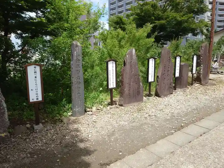 榴岡天満宮(宮城県)