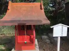 泊神社(兵庫県)