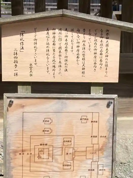 出雲大社(島根県)