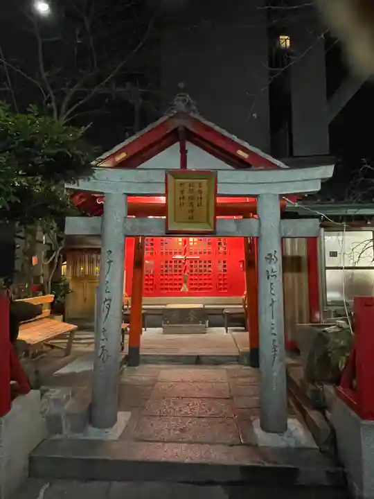 福徳稲荷神社(福岡県)